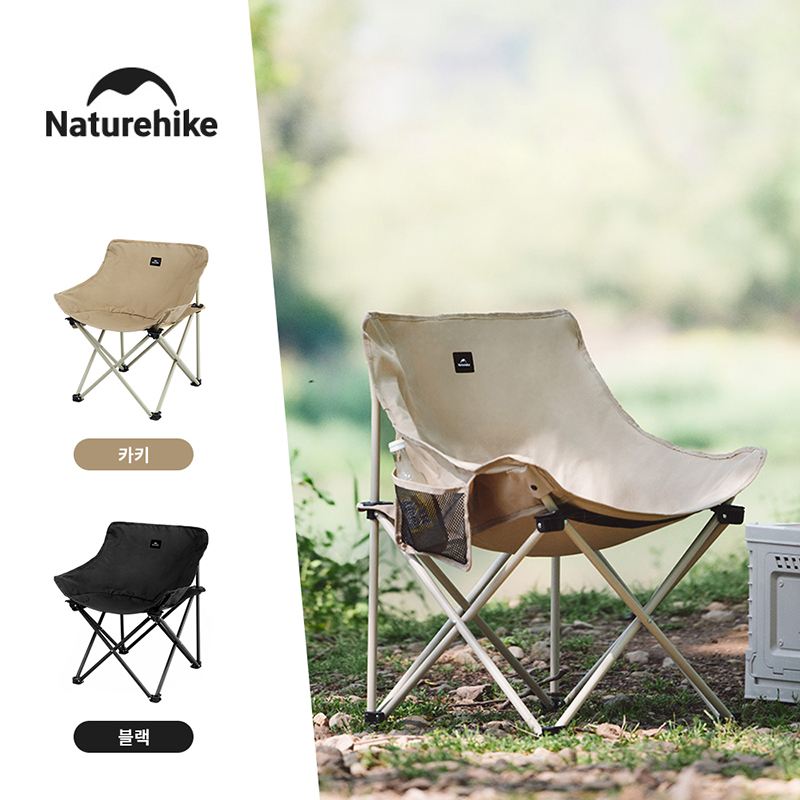 Outdoor Furniture Set Sale - Naturehike 2024 Camping Stoel Snel Opvouwbare