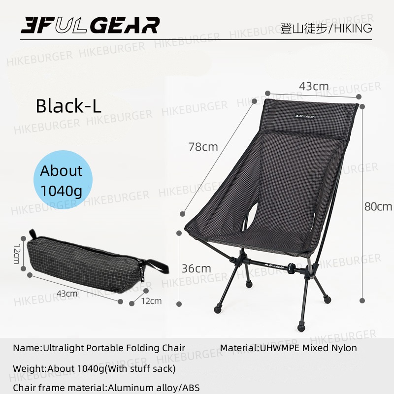 3F UL GEAR Outdoor Ultralight  - Outdoor Furniture Used recensie en prijs