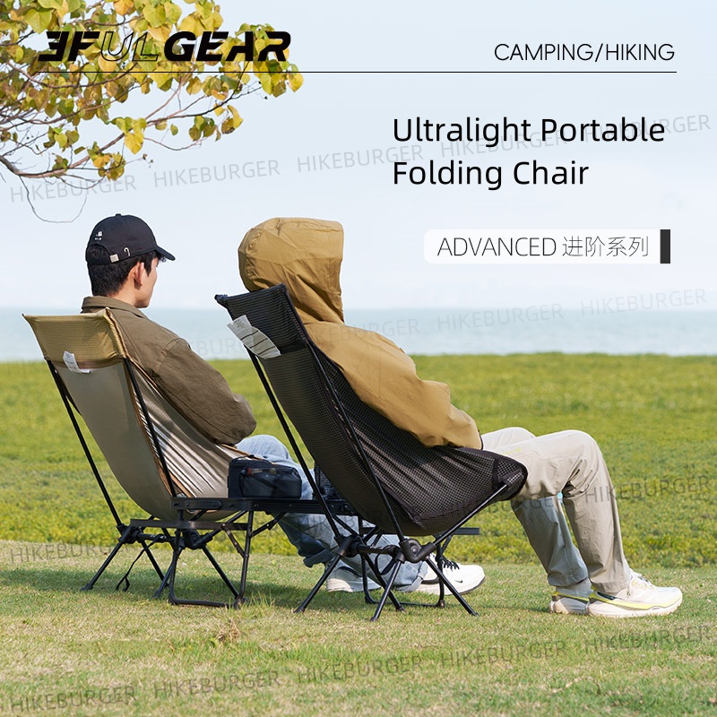 3F UL GEAR Outdoor Ultralight  - Outdoor Furniture Used recensie en prijs