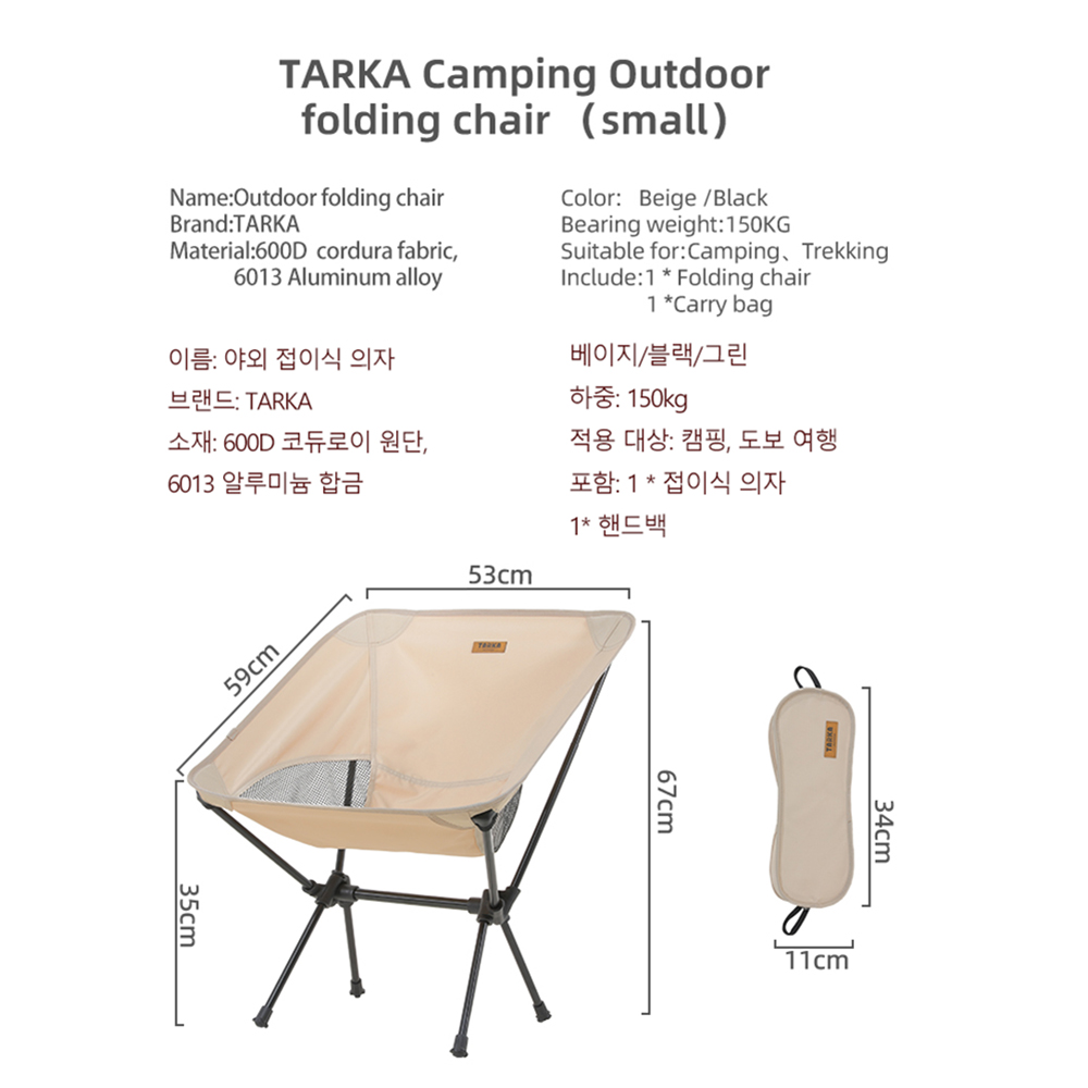 TARKA 2 stuks klapstoelen voor - Outdoor Furniture Set Sale recensie en prijs